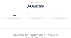 Desktop Screenshot of mikevekris.gr
